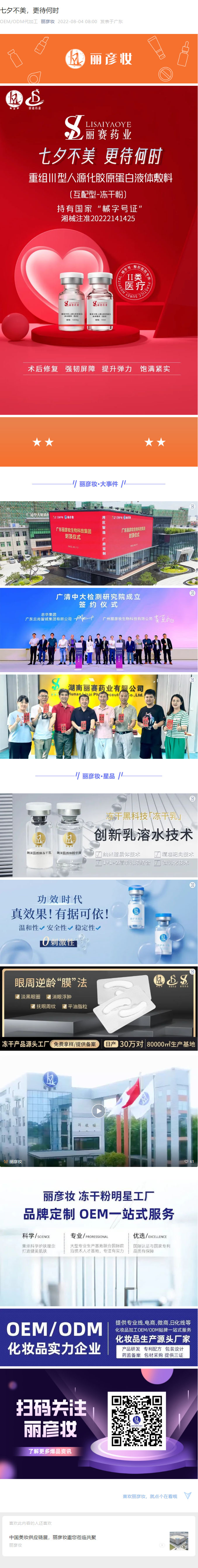 1659579460782807.jpg 1.jpg