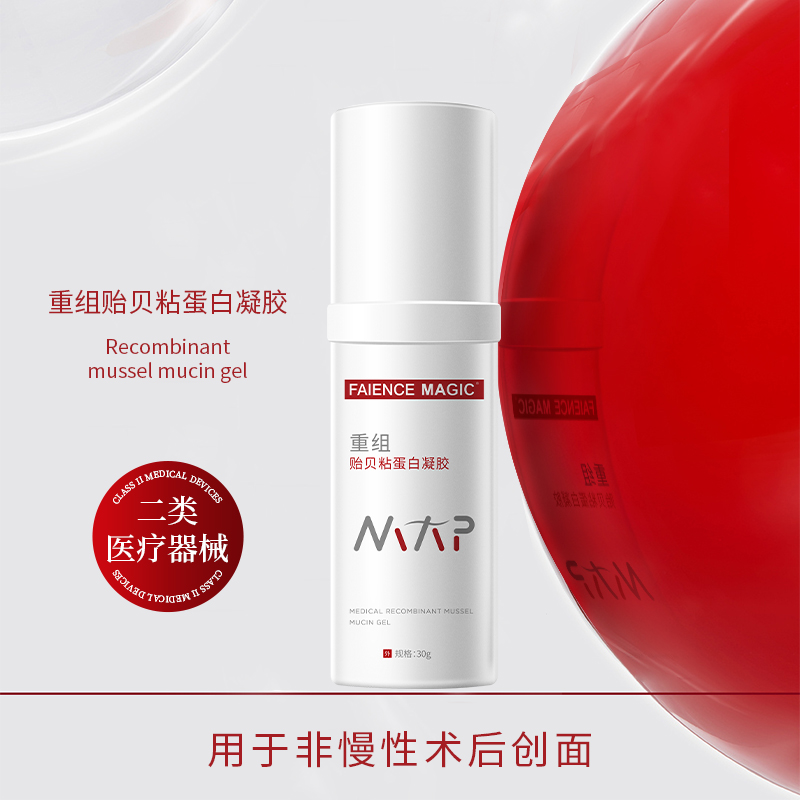 重組貽貝粘蛋白凝膠（凝膠類）