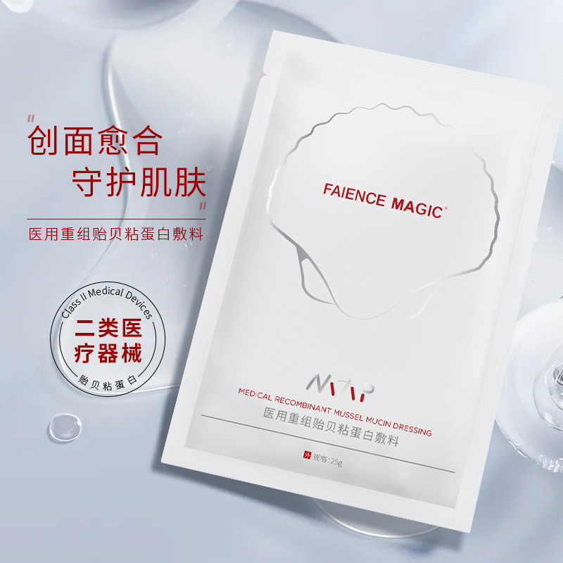 1745650888521244.jpg 3.jpg